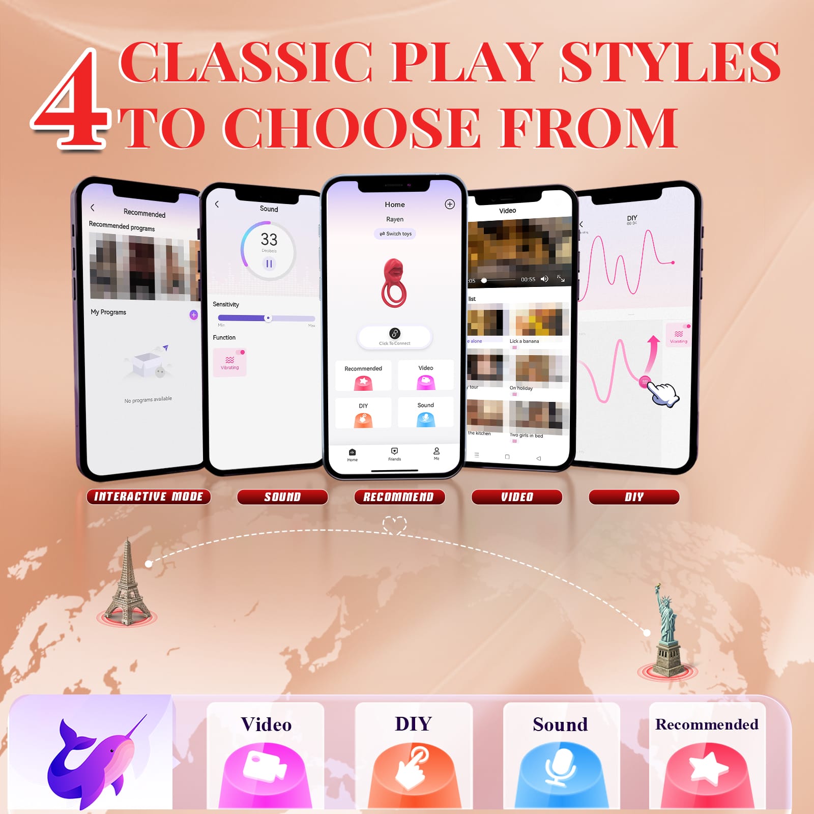 嗨唇环-红色-新APP